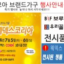 다모아코리아 이미지