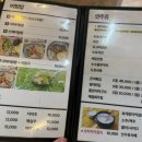 누마루(켄싱턴리조트) 이미지