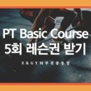 이케이필라테스