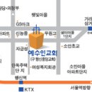 능곡IC 서울방향