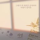 행복이랑사랑이랑세탁소 이미지