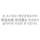영종베스트투어 이미지