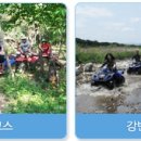 경주레저 네이버블로그