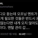 맥컬리커피