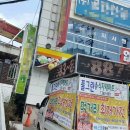 풀그린유통 이미지