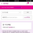 신도림휴대폰 이미지