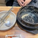 경주 콩나물 국밥 이미지