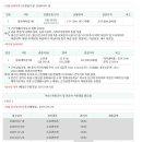 동화새터길 이미지