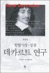 스튜디오필로 이미지
