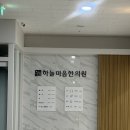 범계세명약국 네이버블로그