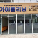 한국세탁소 이미지