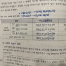 중급회계 p150/문 05/유형자산 교환거래 이미지