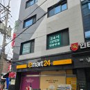 이마트24 관악신림점 이미지