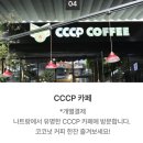 나트랑 여행 씨씨씨피 커피, 베트남 카페 코코넛 커피...왜 다를까 (피크타임 여행 모닝투어 후기)