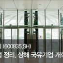 [삼성증권] 생명보험사, 지난해 순익 전년 比 3.5배 증가_0508 이미지