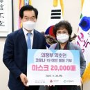 약초원 이미지