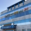양남해수원천랜드 이미지