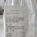 사직점굽네치킨 네이버블로그