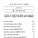 재즈인백스트릿