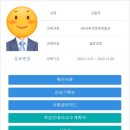 가족사랑요양보호사교육원 이미지