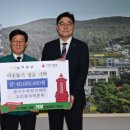한국수력원자력(주)고리본부 엔디엔뉴스