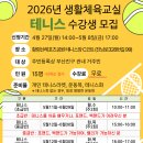 부산광역시부산진구체육회