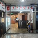 물주쪽갈비