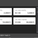 팀피시방 이미지
