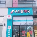 고양덕양동물약국 이미지