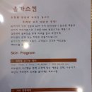 닥터큐유기농스킨케어