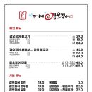 조가네갑오징어물왕호수점 이미지