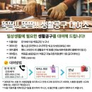 공구랑