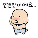 청미래마트 이미지