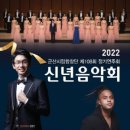 합창단 제108회정기연주회 이미지