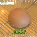 빵마을 이미지
