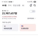 신흥에너지