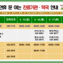 진안약국 이미지