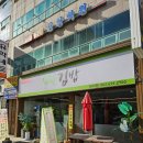 알찬김밥 | 광주 동명동밥집 알찬김밥 분식 5종 먹고 옴