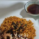 웅장한후레쉬마트 본점 이미지