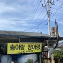 무주읍143 이미지