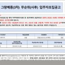 성남로또 이미지