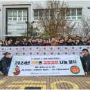 (주)파인글로벌