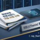 희망 인력 행정사사무소 이미지