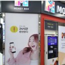 KB국민은행김해지점 이미지