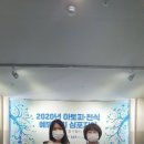 울진군보건소 이미지