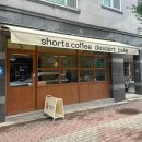 [포항 카페/문덕 카페] 숏츠커피바