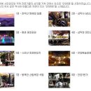 휴식공간 | 안양8경(출처: 안양시청)