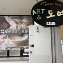 [건대 도예 원데이클래스] 아트앤도예공방 | 도예 입시 공방에서 핸드빌딩 체험한 솔직 후기