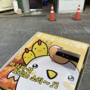 홍주닭집.충남닭집