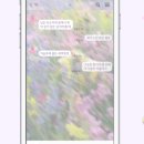 플러스화원